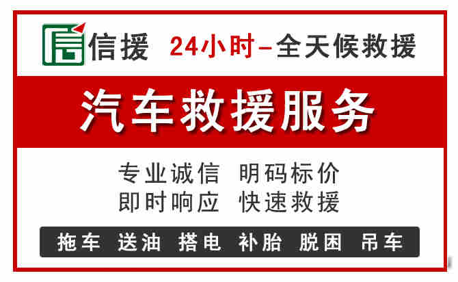 江阴中途汽车送机油