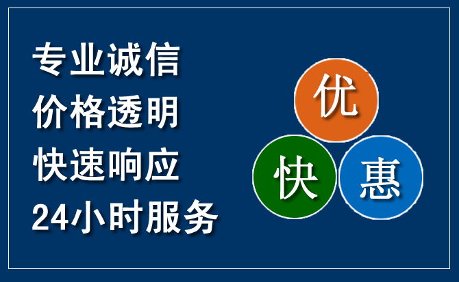 江阴汽车救援送柴油
