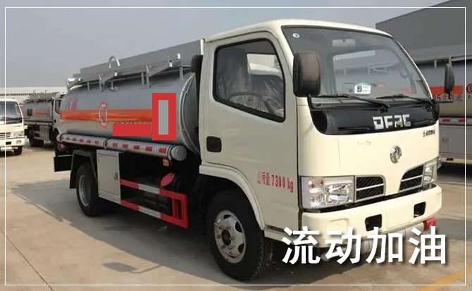 江阴道路救援汽车送机油
