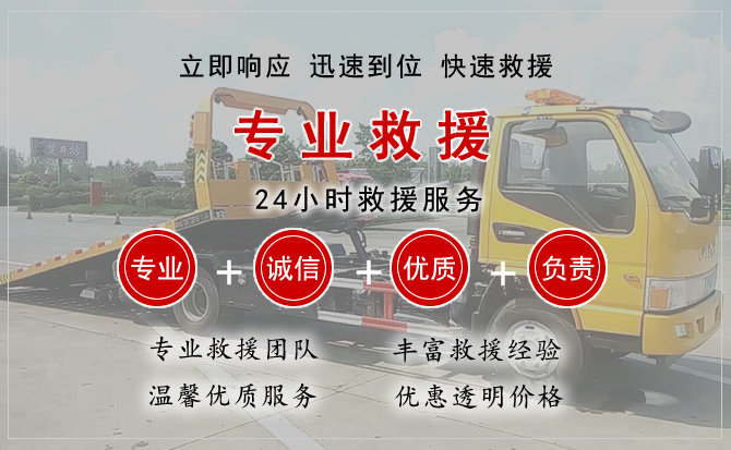 江阴汽车中途送油救援电话 江阴汽车中途送油救援电话